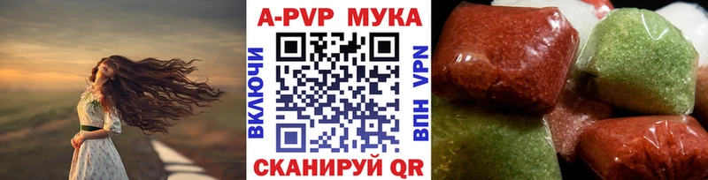 blacksprut tor Сертолово Alfa_PVP Crystall