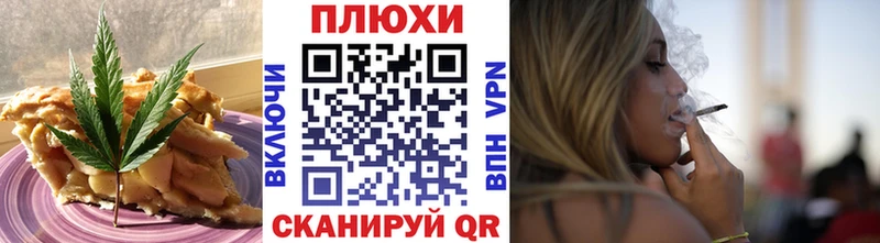 Еда ТГК марихуана Сертолово