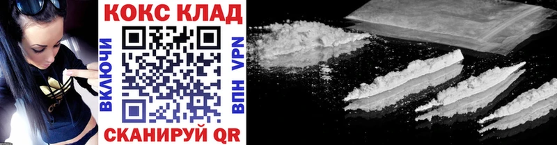 купить  цена  мега маркетплейс  COCAIN 98%  Сертолово 