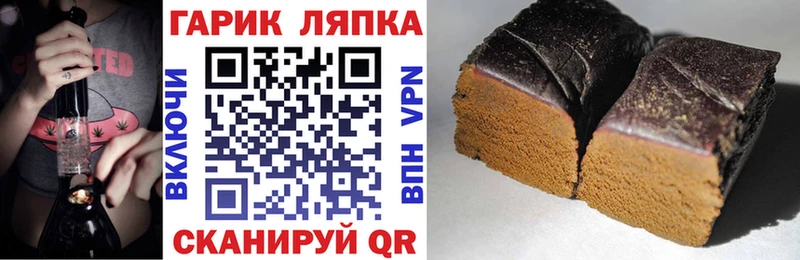 ГАШИШ убойный  shop телеграм  Сертолово 