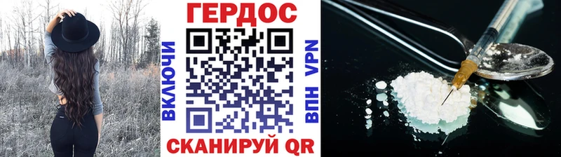 закладка  блэк спрут ссылки  Героин хмурый  Сертолово 