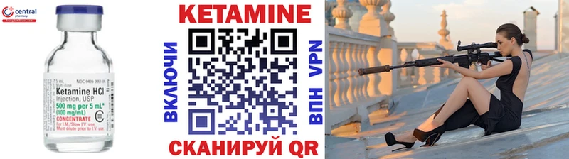 Кетамин ketamine  OMG ссылка  Сертолово 