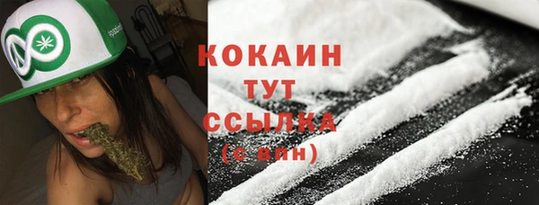 мескалин Зеленокумск