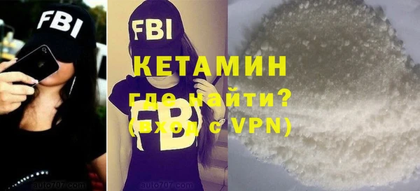 мескалин Зеленокумск