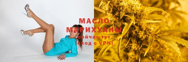 мескалин Зеленокумск
