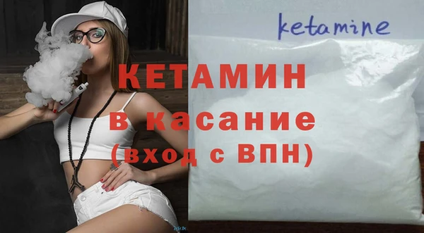мескалин Зеленокумск