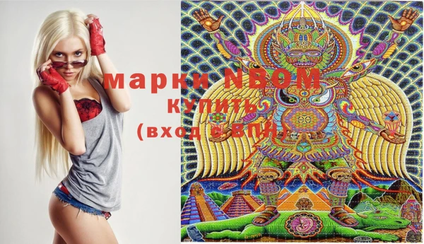 кокаин колумбия Зерноград