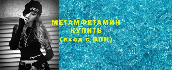 мескалин Зеленокумск