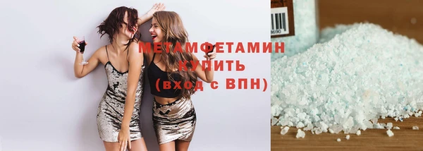 мескалин Зеленокумск