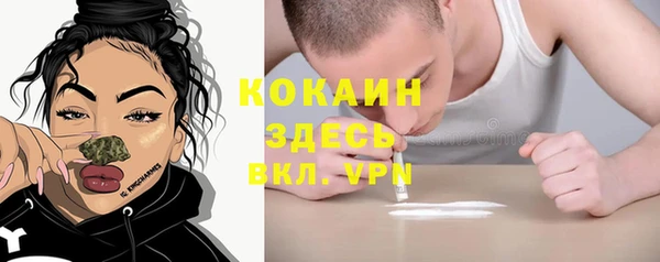 кокаин колумбия Зерноград