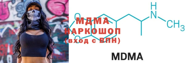 мескалин Зеленокумск