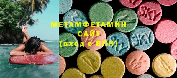 мескалин Зеленокумск