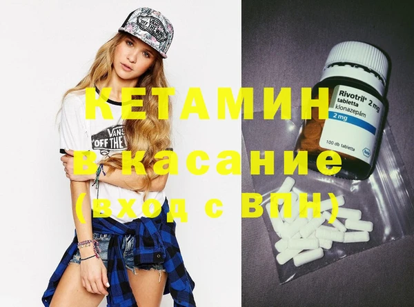 мескалин Зеленокумск