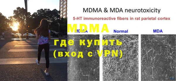 кокаин колумбия Зерноград