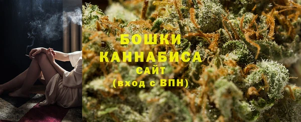 мескалин Зеленокумск