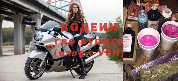 кокаин колумбия Зерноград