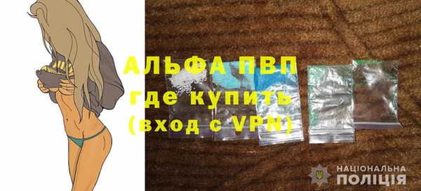 мескалин Зеленокумск