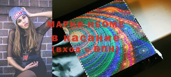 мескалин Зеленокумск