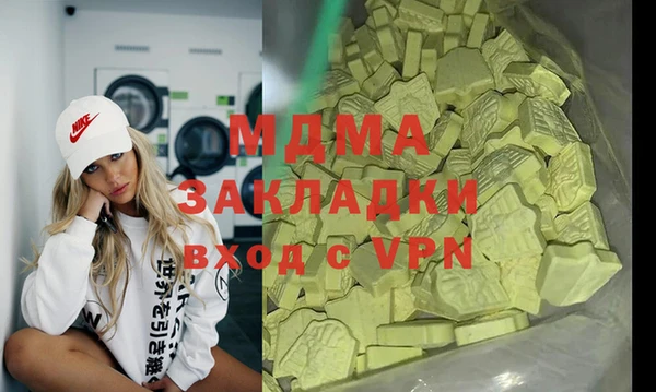 кокаин колумбия Зерноград