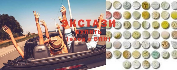 мескалин Зеленокумск