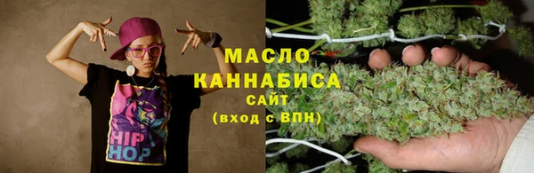 мескалин Зеленокумск