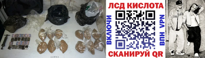 ЛСД экстази кислота  Сертолово 