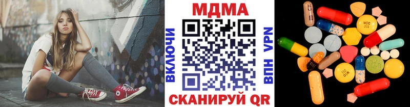 МДМА VHQ  ОМГ ОМГ tor  Сертолово  где купить наркотик 