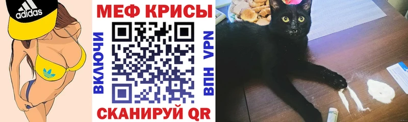 Мефедрон мука Сертолово
