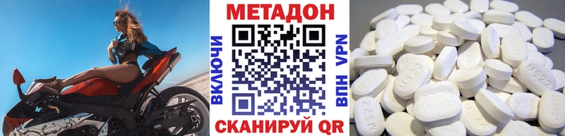hydra tor Сертолово МЕТАДОН белоснежный