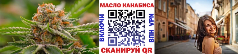 ТГК вейп  закладка  Сертолово 